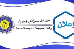 اعلان