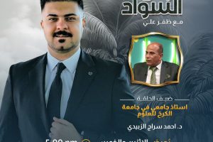 د. احمد